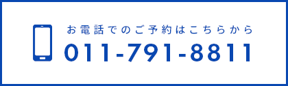 011-791-8811